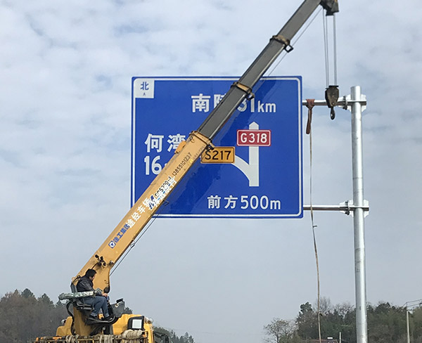 道路標識牌 (22)