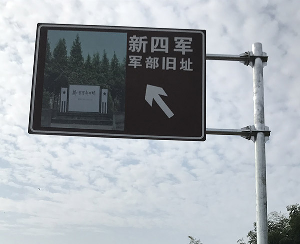 道路標(biāo)識牌 (21)