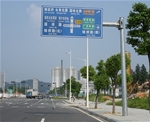 道路標(biāo)識牌