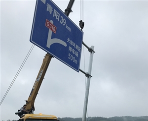 道路標識牌 (34)