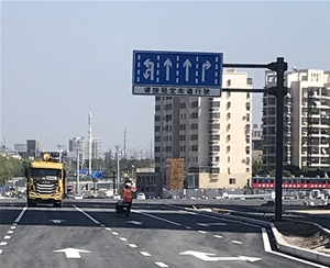 道路標識牌 (31)