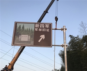 道路標(biāo)識牌 (24)