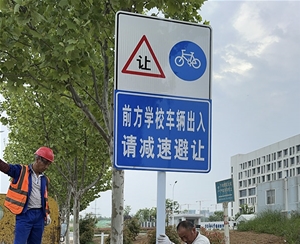 道路標(biāo)識牌 (6)