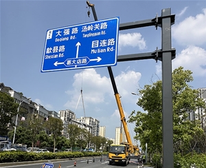 道路標(biāo)識牌 (5)