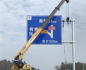 道路標(biāo)識牌 (22)